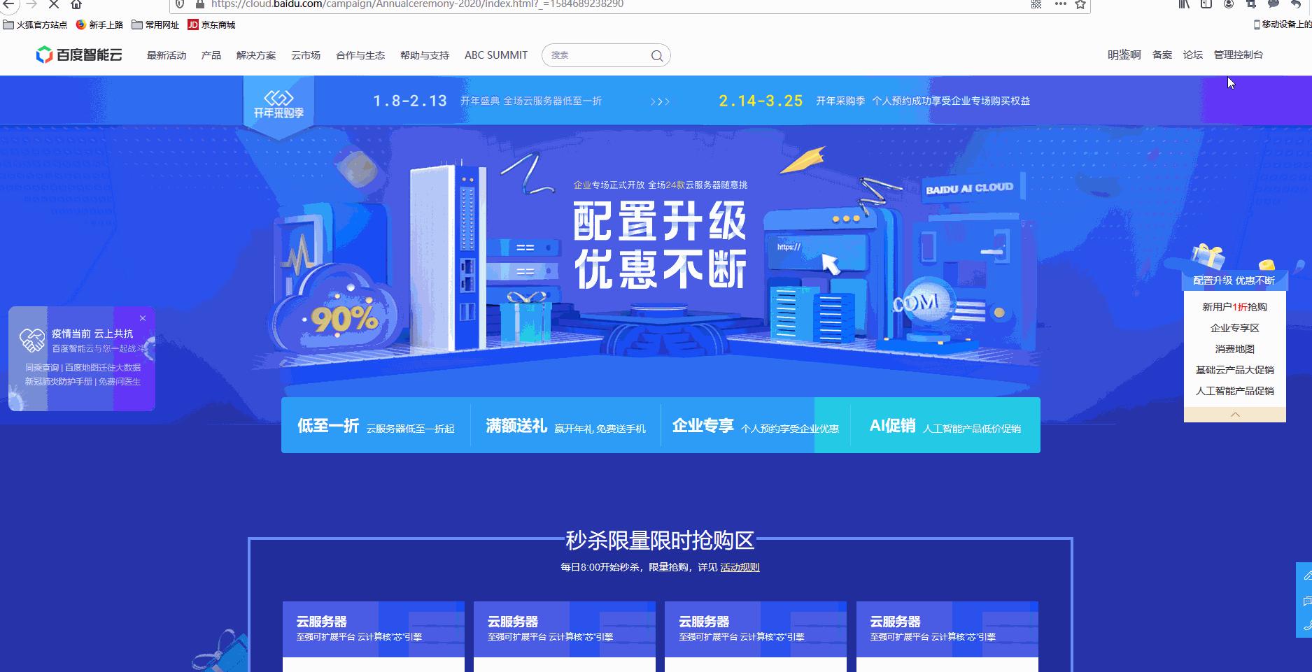 阴阳师阵容一键导入预设码,阴阳师可以一键导入阵容和御魂
