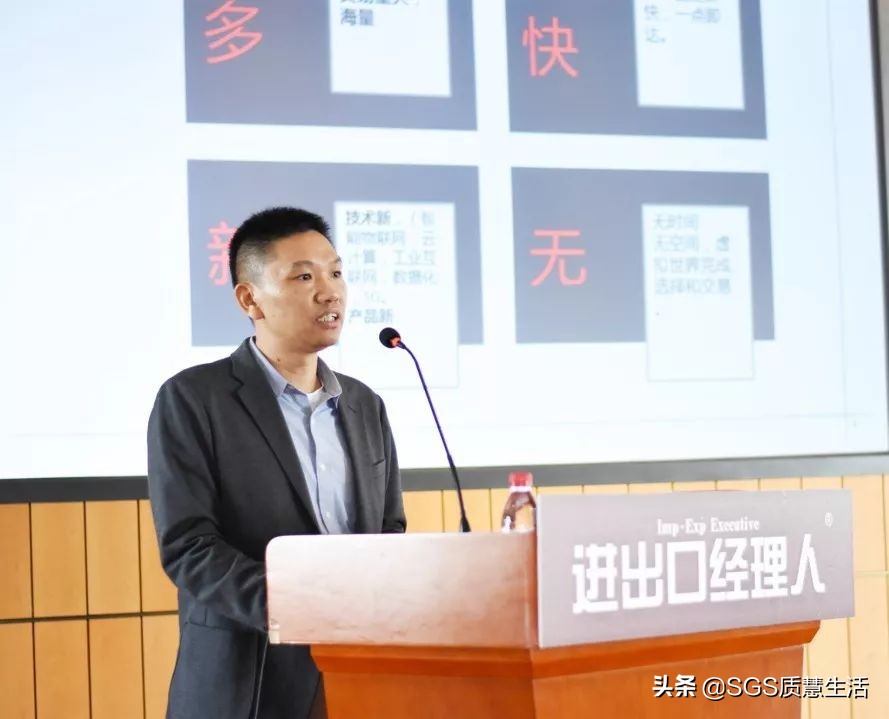 行业标杆！SGS蝉联中国最受信赖外贸服务商，获中国外贸贡献奖