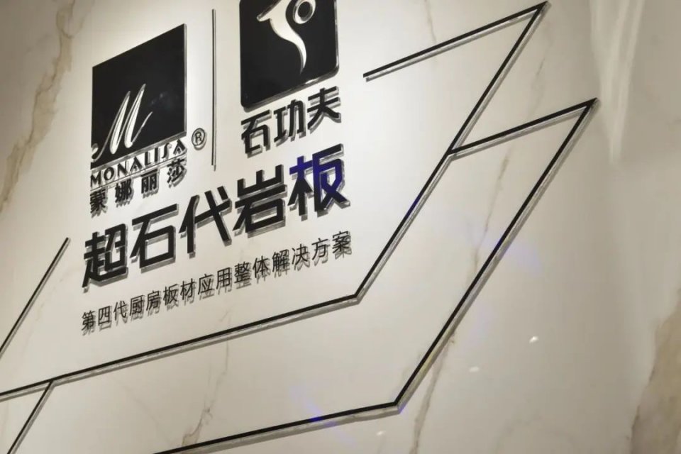 岩板工厂拿货的优势,岩板招商哪家强