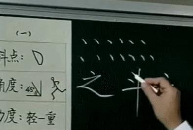 庞中华钢笔书法第一人,庞中华硬笔书法全讲