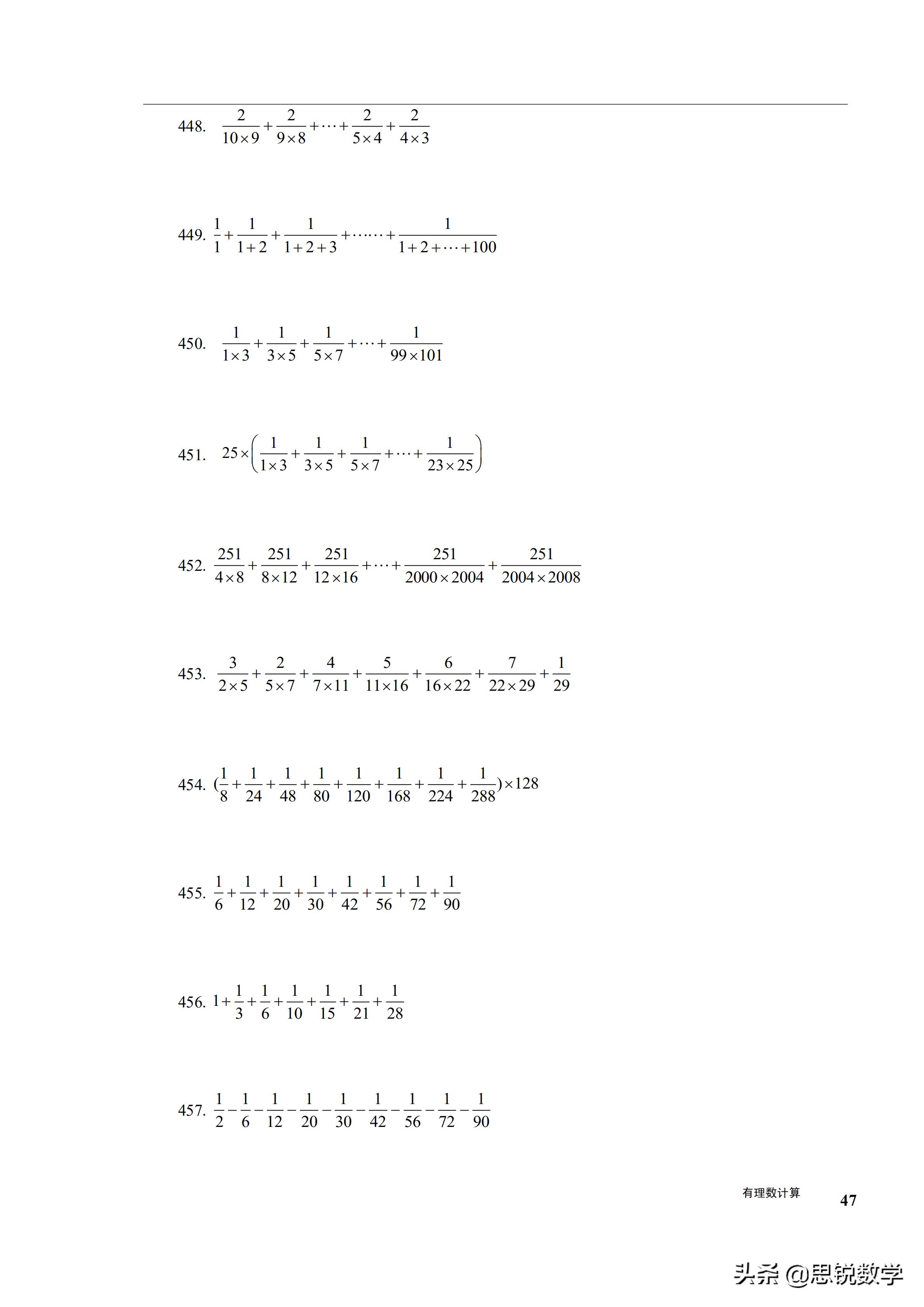 初一数学有理数的混合运算练习,初一数学有理数的混合运算典型题