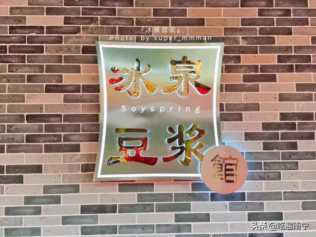 南宁北湖金大陆早茶套餐推荐,南宁凤凰宾馆38元自助早茶