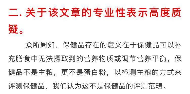 虎杨生命胶囊,虎扬生命胶囊是智商税吗