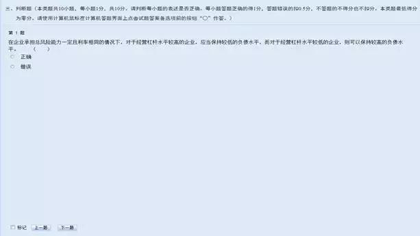 会计中级考试需要什么样的计算器,会计中级考试要带计算器吗