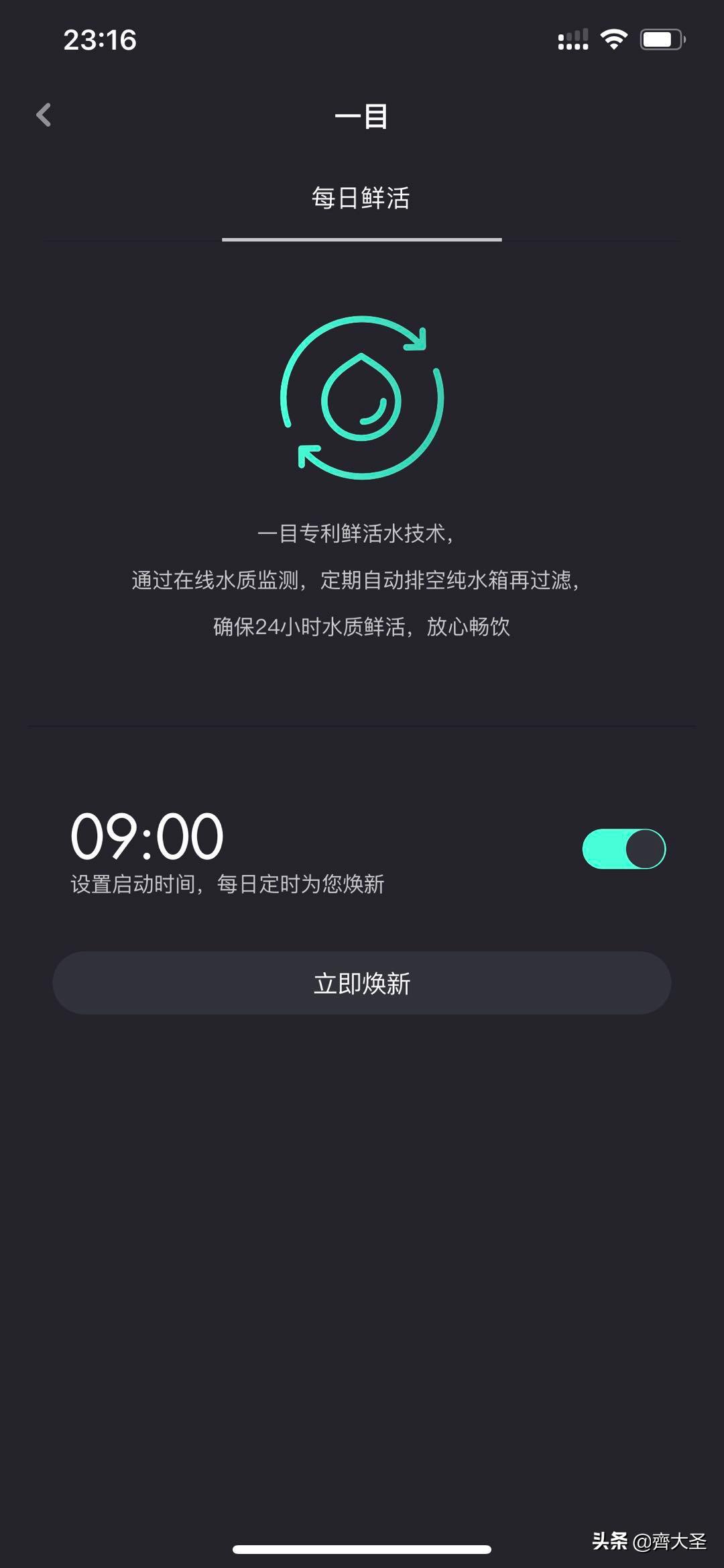 净水器到底好不好应不应该装,接水不方便是不是买半自动