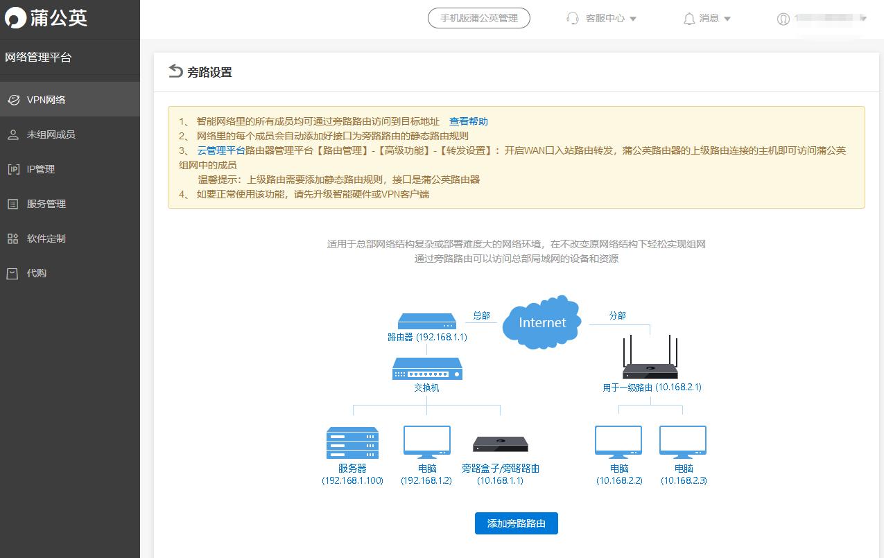 蒲公英x1支持多大u盘,蒲公英x1手机扩展内存