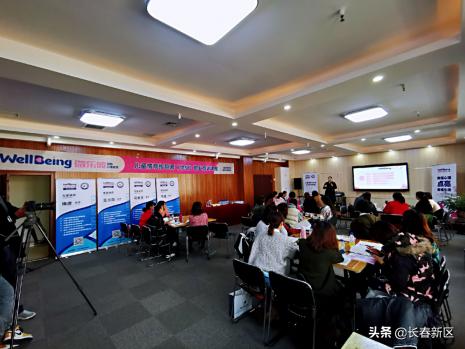 长春新区重点企业巡礼—微乐彼（吉林）国际心理教育咨询有限公司：用专业与真心打造一流国际化心理教育公司