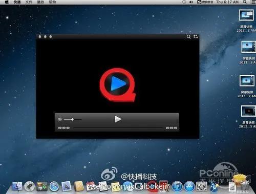 欠快播一个会员王欣当场落泪,欠快播会员
