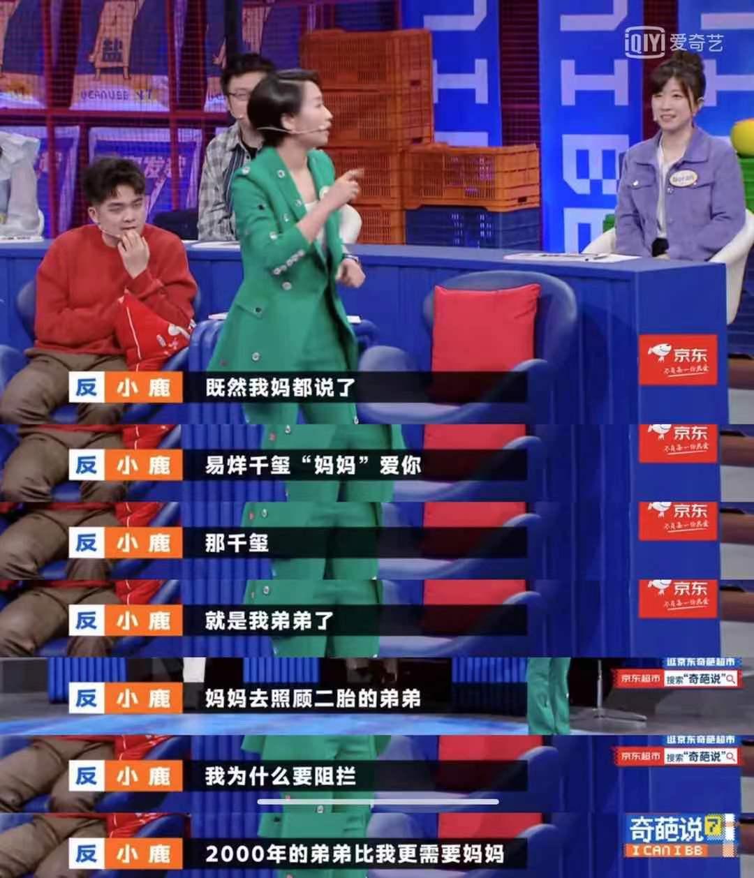 幽默才是女人的顶级魅力,有幽默感的女人