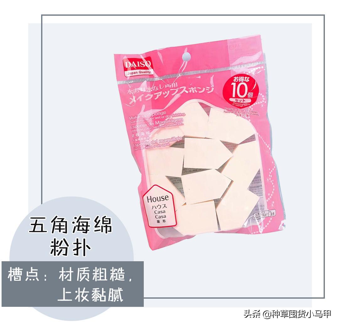 名创优品澄清了吗,名创优品唇釉重金属超标