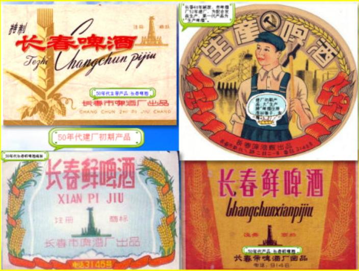 全国各地啤酒大全你都喝过哪些,吉林的专属啤酒有哪些品种