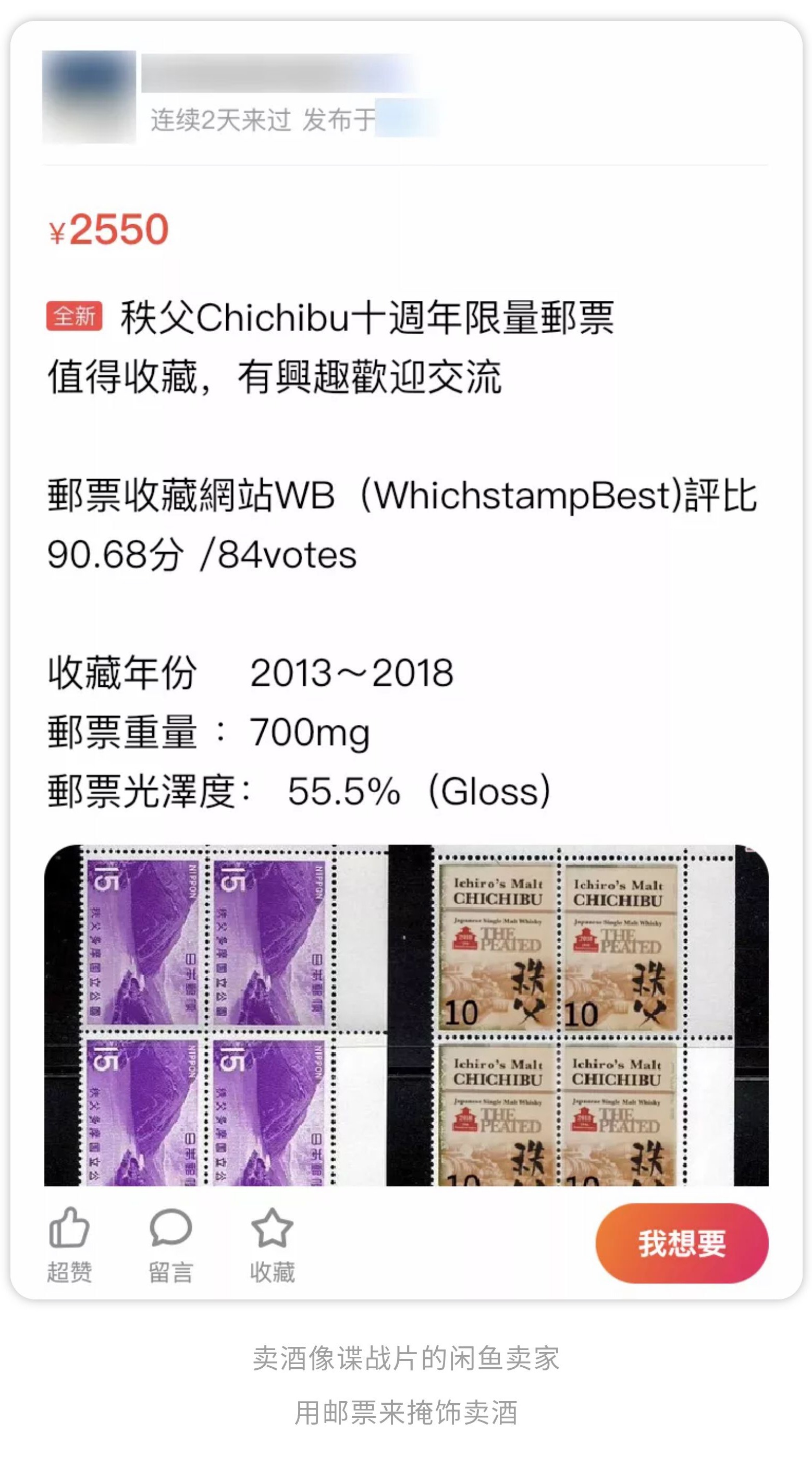 上海哪儿买威士忌靠谱,超市买威士忌靠谱