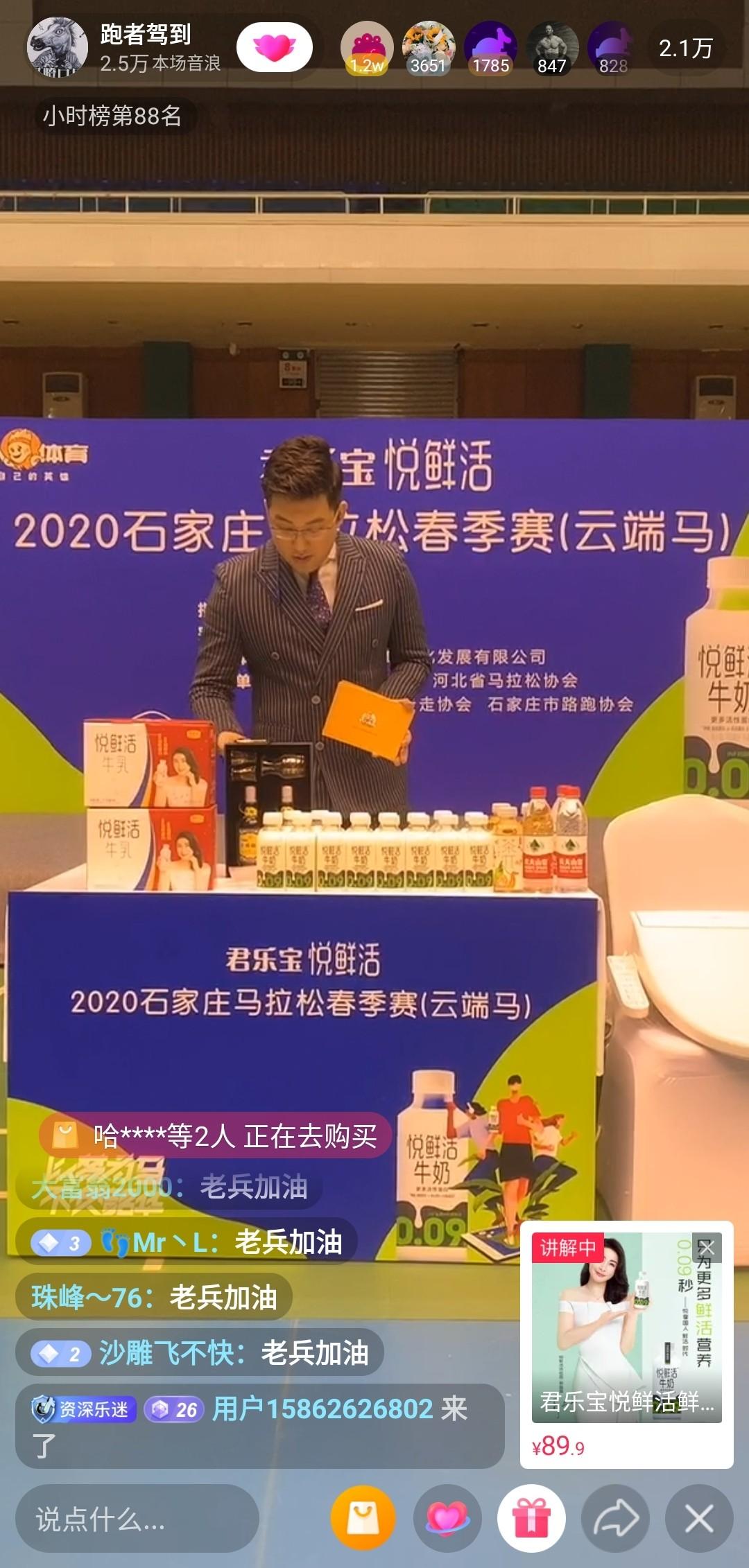 最新中国国际马拉松,下半年首个马拉松