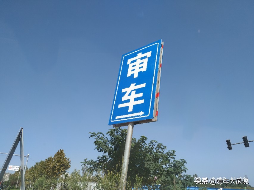 汽车脱审开过一次罚单交警还开吗,汽车脱审上路会被拍几次