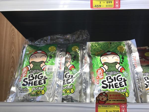 泰国游必买的泰国产品清单,2022泰国必买的好货清单