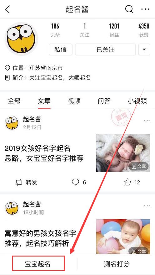 2023宝宝取名字简单寓意好的名字,2020年宝宝洋气取名怎么取