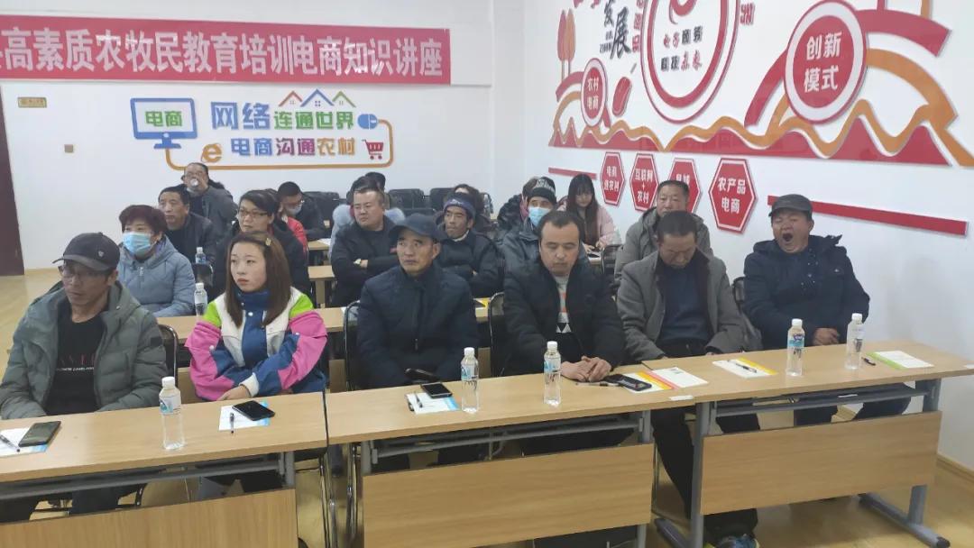 湟源县电商服务站点站长服务功能实操培训在电商中心举行