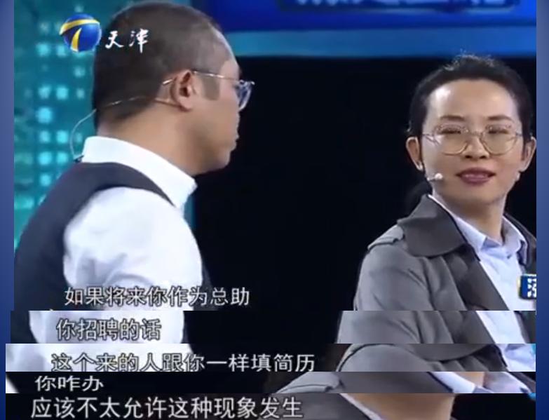 面试官：你会录用简历空白的求职者吗？女硕士尴尬应对，淘汰