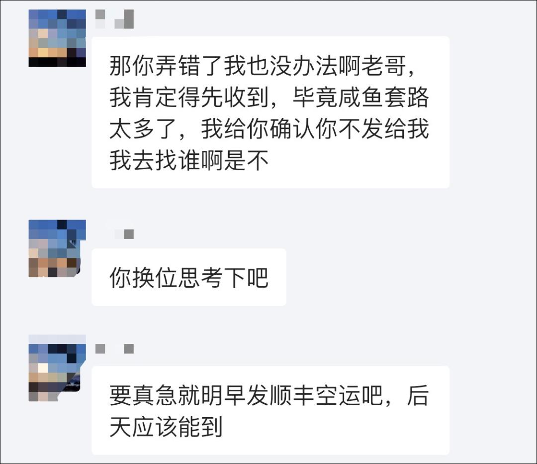 闲鱼上的宝藏,闲鱼上的宝藏店铺