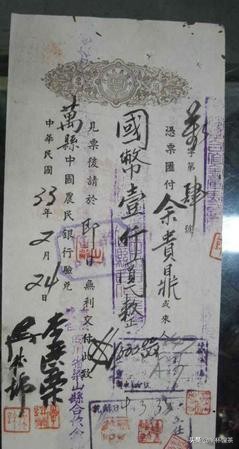 军统发展纪实,军统情报站简介