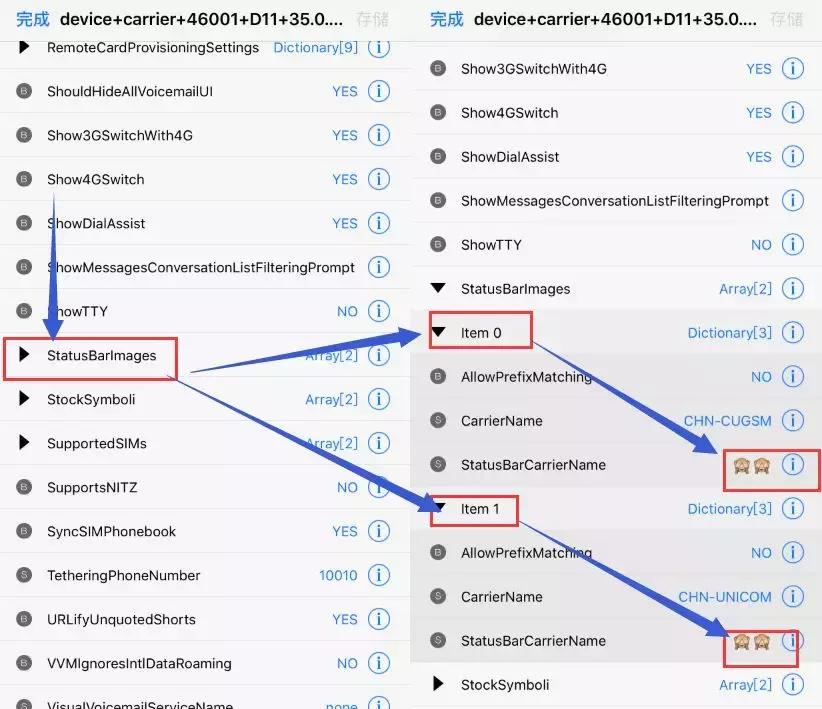 修改iphone名称,修改iphone名称昵称
