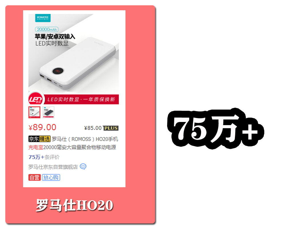 充电宝50000以上推荐,充电宝2023热销排行榜