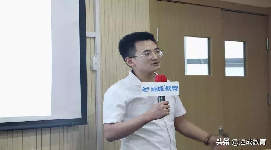 迈成教育如何,迈成教育培训