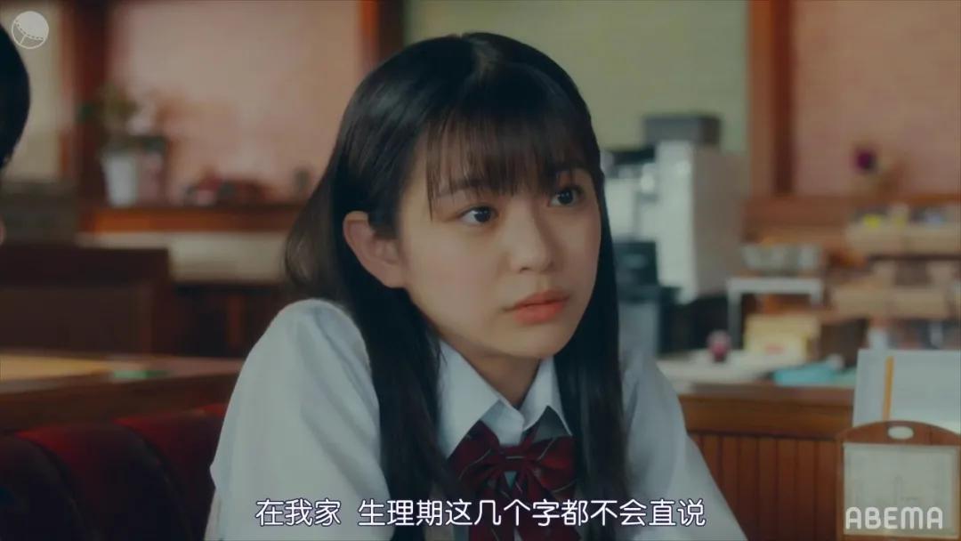 豆瓣9.1,岛国版《性教育》,所有青少年都应该看看