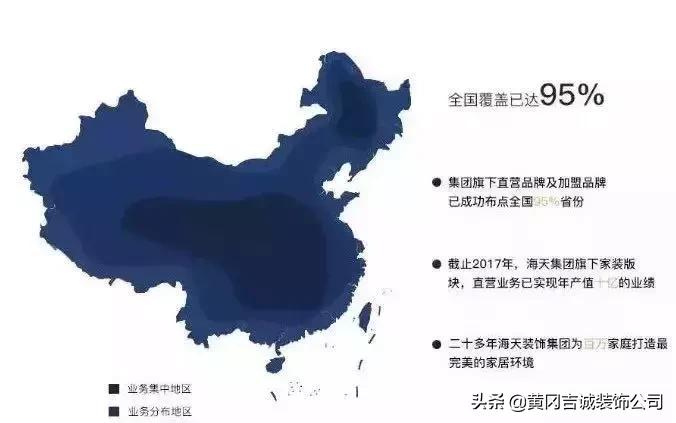 黄冈吉诚惠享无处不在