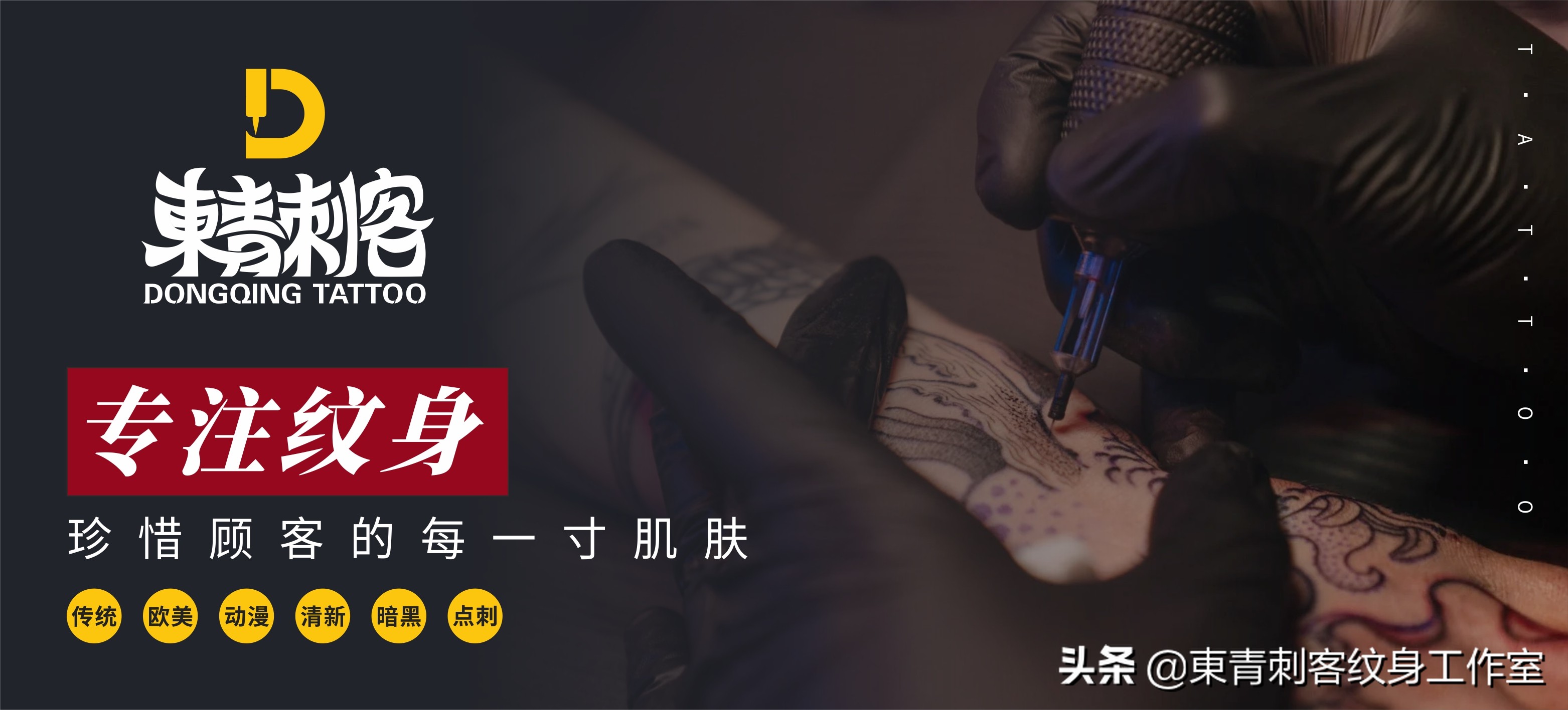 黑豹oldschool彩色纹身手稿,黑豹oldschool纹身手稿