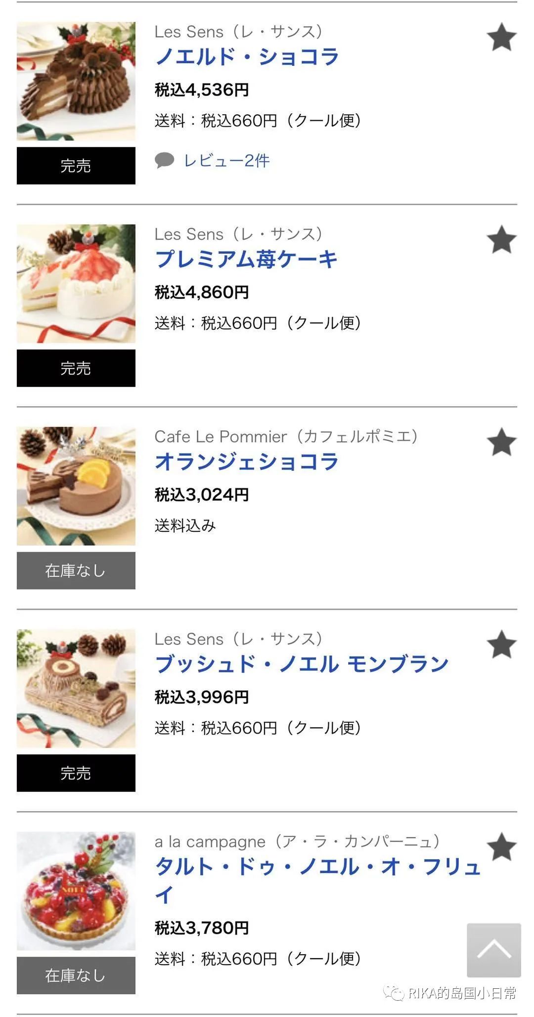 日本人圣诞节吃kfc,日本圣诞节人山人海