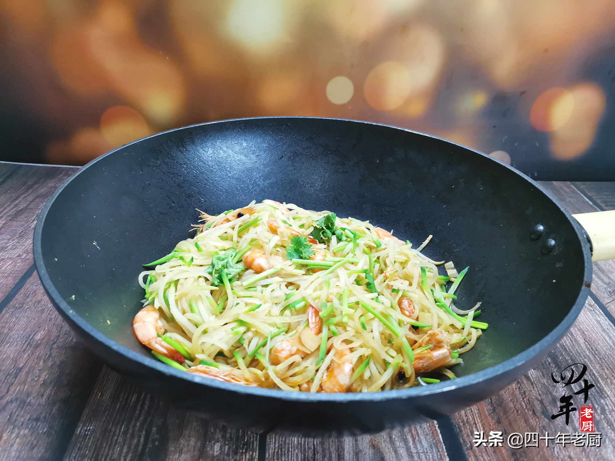 萝卜丝炒大虾做法,萝卜丝炒大虾