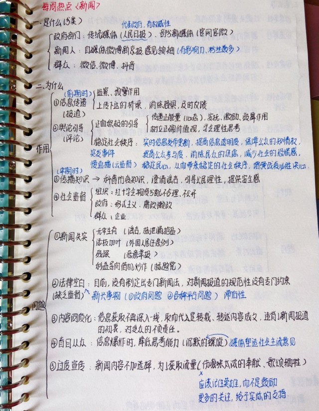 马上公务员考试了怎么备考,公务员面试说话磕巴