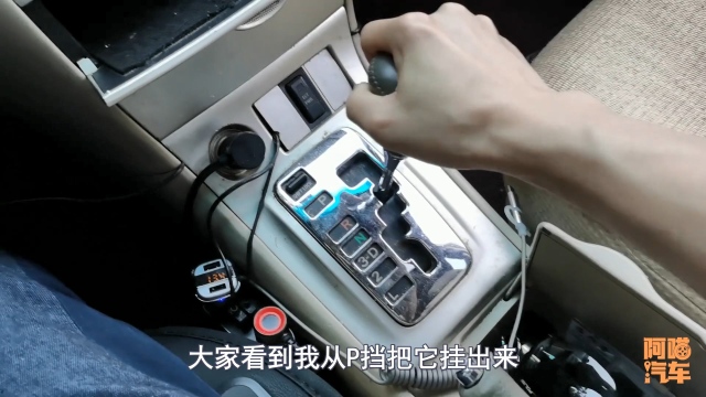 自动挡车坡道停车注意事项,自动挡车停车顺序错了会怎么样