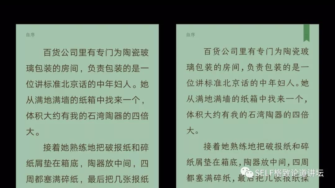 手机怎样才能变成最好看的字体,用手机字体代替手写