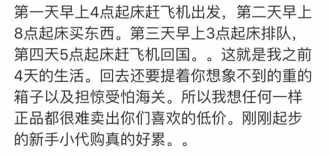 张馨予被骗完整版,张馨予找代购被骗怎么回事