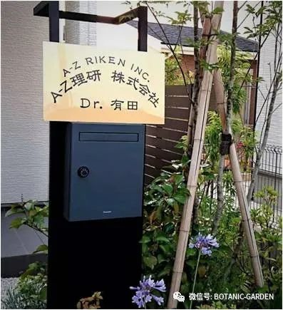 A-Z理研理化研究所简介