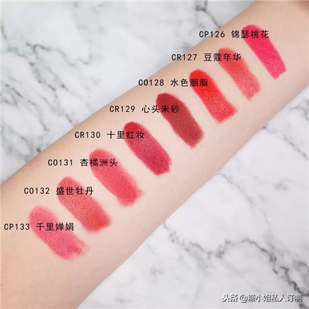 为了最美中国风口红，故宫淘宝双店争锋，卡婷不落下风！