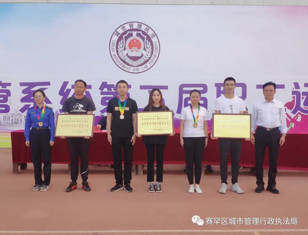 呼和浩特赛罕城管,呼市赛罕区运动会