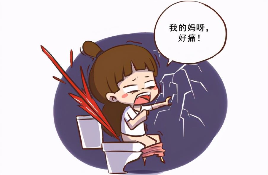 有了菊花痣怎么办,菊花肿胀便血用什么药