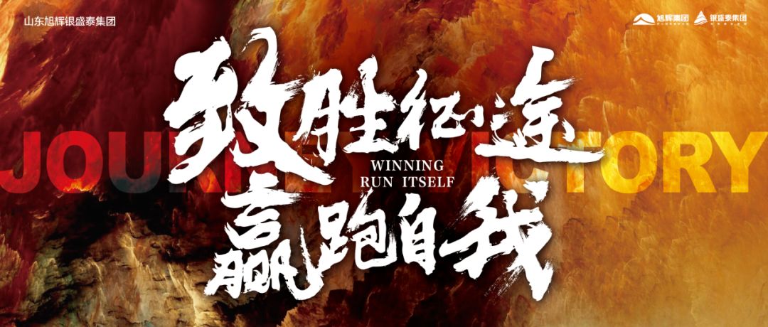 致胜跑长途真实感受,致胜自驾旅行