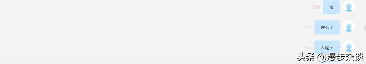 腾讯客服不理不睬,腾讯客服死循环