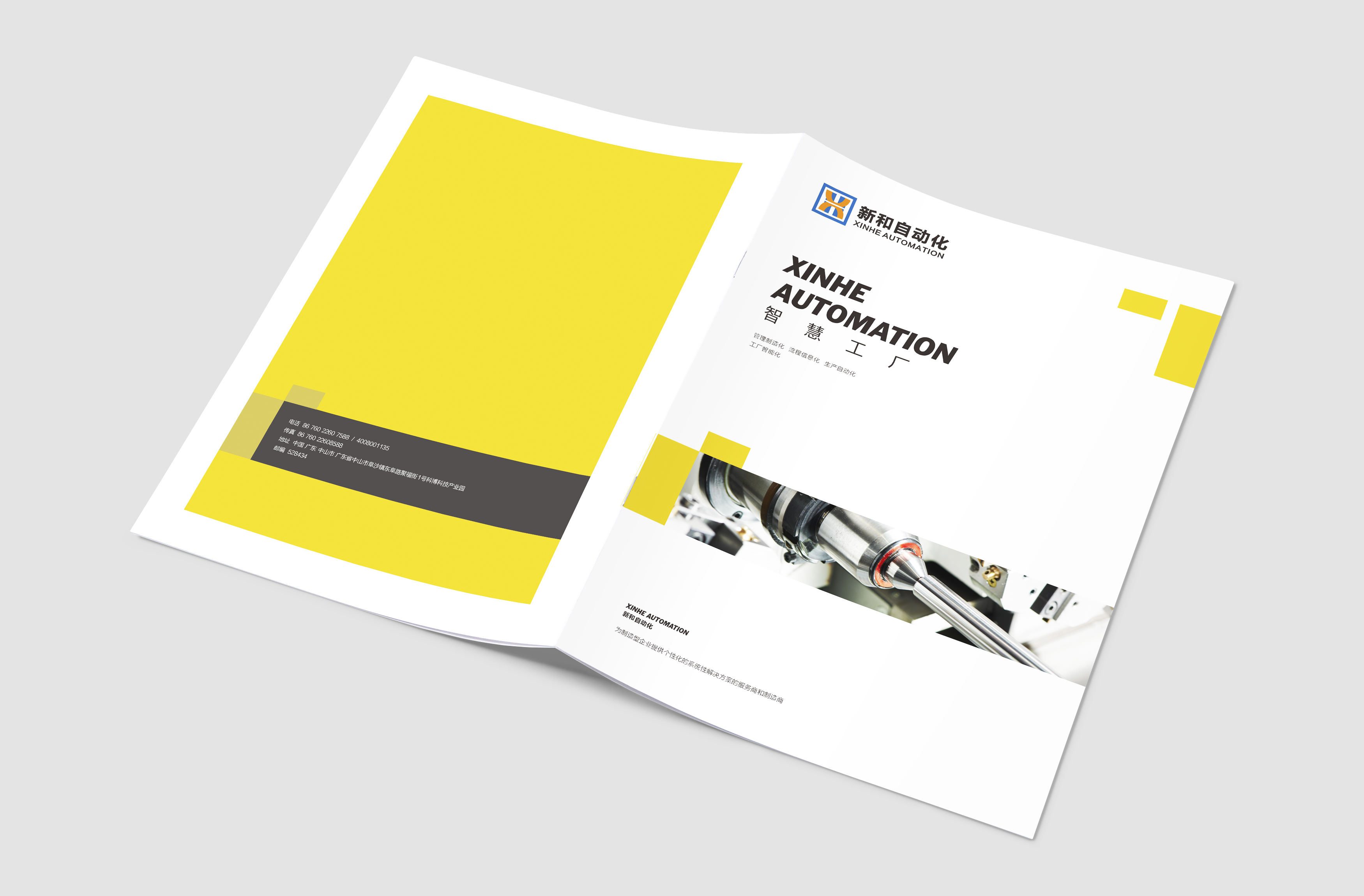 企业宣传册设计技巧有哪些,如何制作企业宣传册