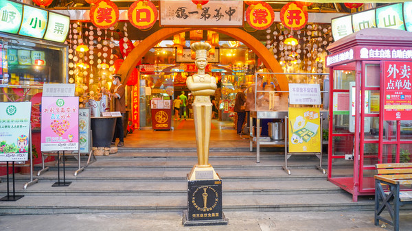 中山市石岐区老字号乳鸽,中山美食必去的老字号乳鸽