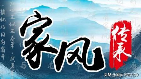 十副家教家风对联,家风家训11字对联及横批