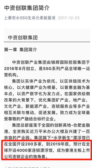 大*局骗**！地下水秒变神仙水狂卖1000块，包治百病