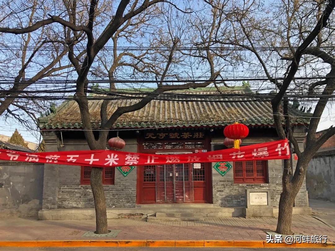 鍖椾含鏇剧粡鐨勫疀骞冲幙,鑰佸寳浜疀骞冲幙琛欏湪鍝噷