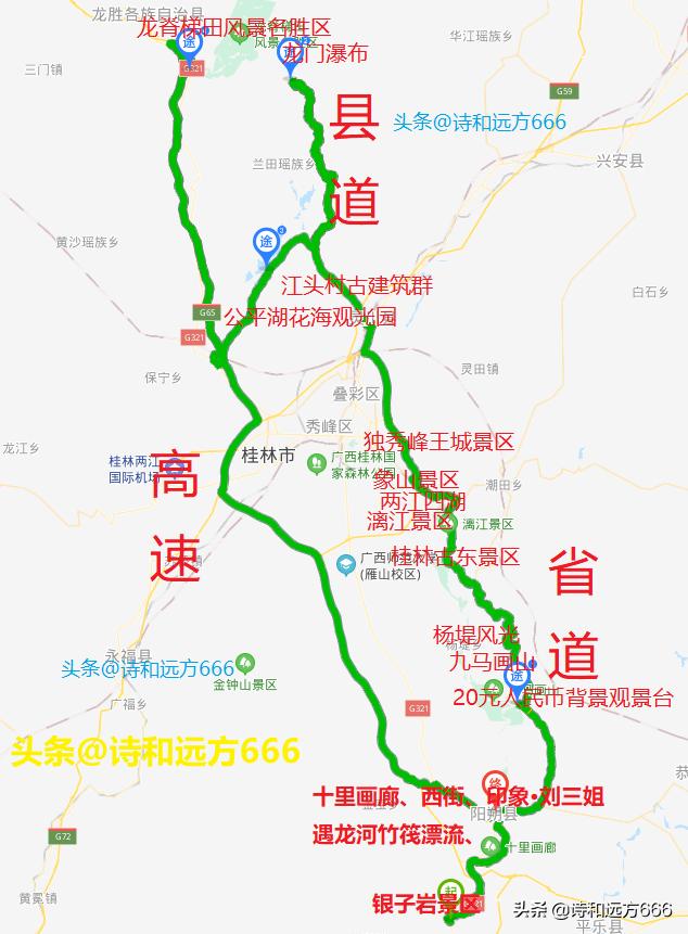 自驾旅游广西桂林路线推荐攻略图,广西自驾游去桂林攻略路线推荐