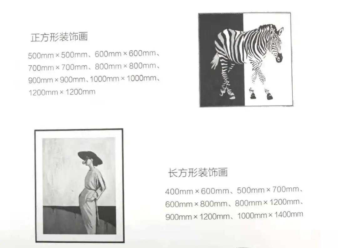 装修基础施工材料统计,装修材料明细超详细整理