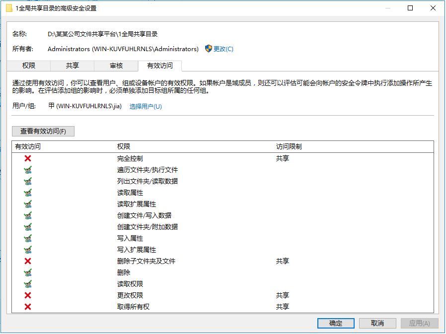 windows文件共享服务器搭建,windows自带的文件共享功能